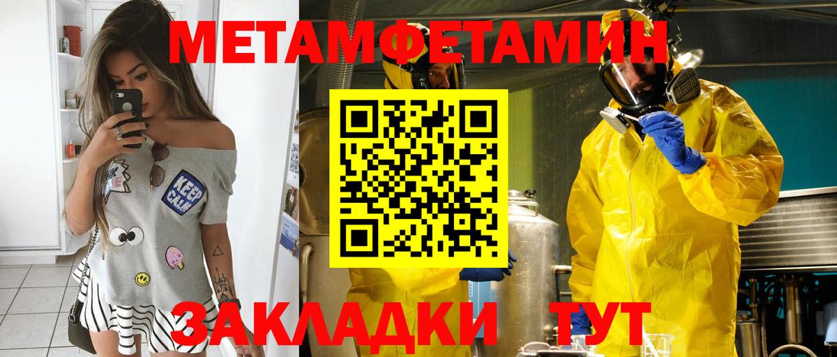 АМФЕТАМИН Розовый Шарыпово