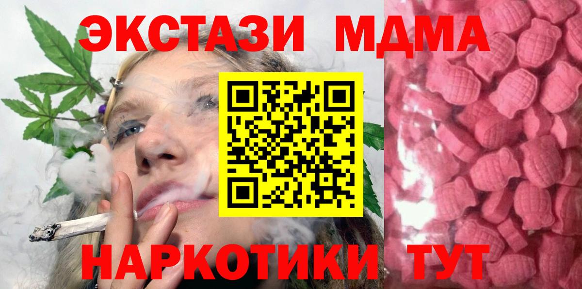 ЭКСТАЗИ 99% Шарыпово