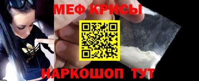 мефедрон Малоярославец