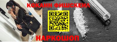 мефедрон Малоярославец