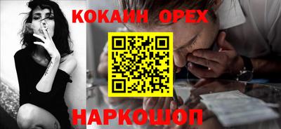 а пвп мука Мариинск