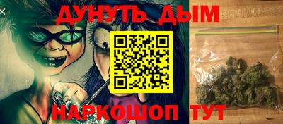 мефедрон Малоярославец