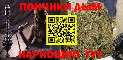 мефедрон Малоярославец