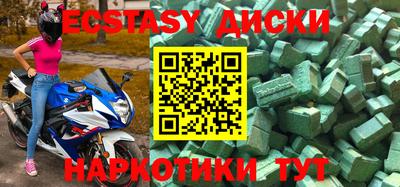 мефедрон Малоярославец