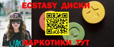 мефедрон Малоярославец