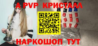 а пвп мука Мариинск