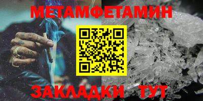 мефедрон Малоярославец
