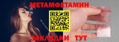 мефедрон Малоярославец