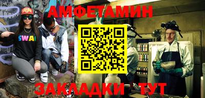 мефедрон Малоярославец