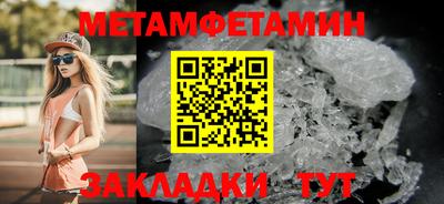 мефедрон Малоярославец