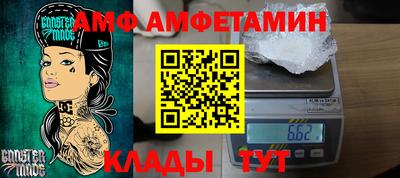 герыч Малгобек
