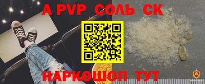 мефедрон Малоярославец