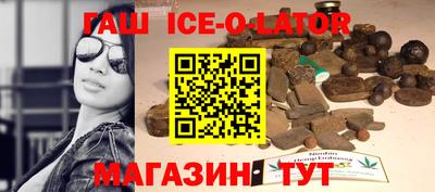 герыч Малгобек