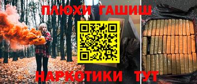 герыч Малгобек