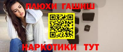 мефедрон Малоярославец