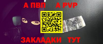 мефедрон Малоярославец