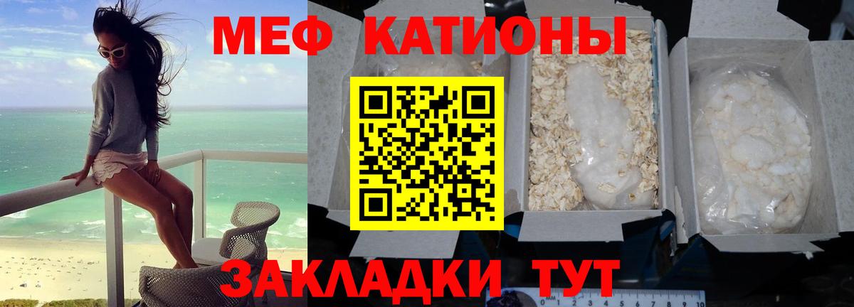 МЕФ мука Шарыпово