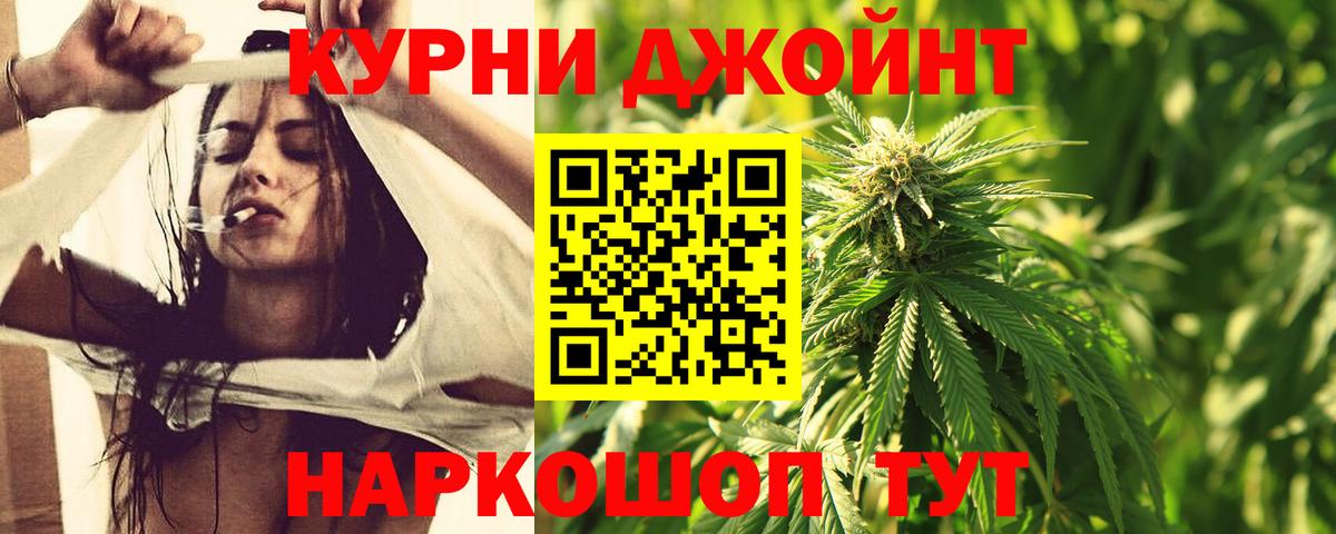 Бошки марихуана тримм Шарыпово